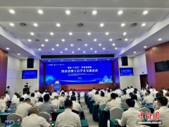 四川省博士后学术交流活动在成都举